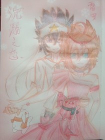 不良人研究所秘密基地